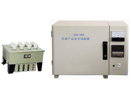 SYQ-508石油产品灰分测定仪