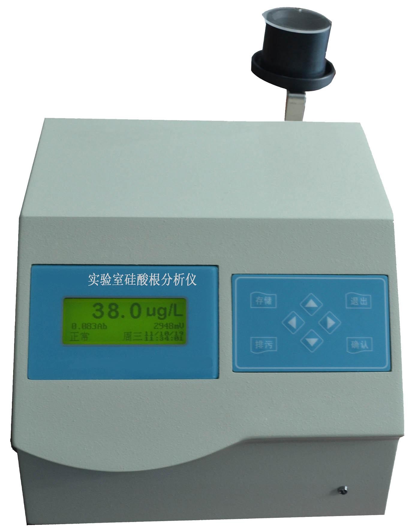 SGS-206实验室硅酸根分析仪